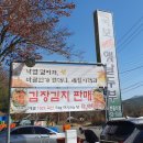 👨‍👩‍👧‍👧 네온패밀리의 가족여행 후기 [화순 금호리조트 &amp; 아쿠아나]