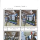일안전관리 CYCLE 26.05.23 이미지