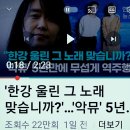 ✴바보들이 만드는 세상"《행복한 가정》✳한강 수상 소감 입니다. 이미지