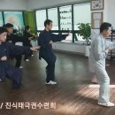 성인 태극권 이미지