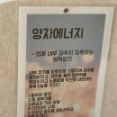 의왕 이색 힐링카페 휴 힐링 찜질 카페 후기