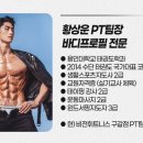 비전휘트니스 매탄점 이미지