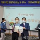 도마령영농조합법인 이미지
