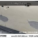 대영부분자동차공업사 이미지