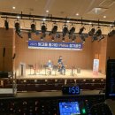 통기타 동호회 정기공연 / 음향대행