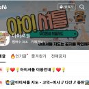 용인대푸른태권도 이미지