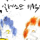 묵황캘리그라피연구소