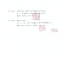 법무법인집현 Daum카페