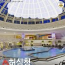 미리내사우나 이미지