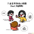 (주)봉봉 이미지