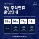 골드 레슬링 태릉 | 부천 인천 골드 레슬링 체육관 추석 연휴 일주일 무료체험으로 운동하자!