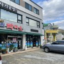 봉천주유소 이미지