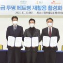 경기이엔티 주식회사 - 3490 | 경기이엔티 주식회사