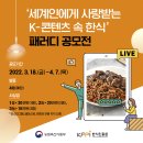 파파펫푸드 이미지