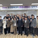 경북도민행복대학 이미지