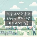 동군산로 이미지