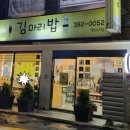 연신내역7번출구 앞 (국민은행) 이미지