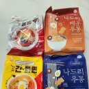 영주로오이 | 서울 친구들이 영주 오면 가장 먼저 찾는 맛집! 나드리 쫄면부터 밀키트까지 솔직 후기