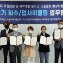 마산희망나눔봉사센터 이미지