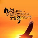 기쁨