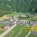 봉산리경로당 이미지