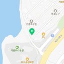 한일매점앞
