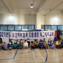 사회적협동조합학교체육진흥원 이미지
