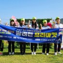 광려천 수변공원 일원 이미지