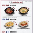 97파스타