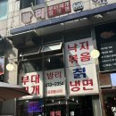 발리부대찌개 | 의왕 내손동 발리부대찌개 후기 | 의왕 내손동 부대찌개 추천 | 의왕 시원 얼큰한 부대찌개 추천
