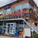 얼큰이갈비찜 이미지