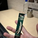 도곡휴게실 | 도곡역맛집 해품장팔팔장어 도곡점에서 든든한 한끼