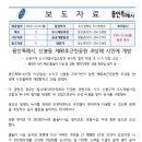 80호공원 이미지