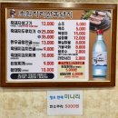 지리산토종흑돼지 | 연산동 맛집｜연제 회식장소 추천, 초원지리산토종흑돼지 삼겹살 솔직후기