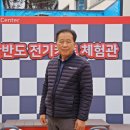 한반도권역협동조합