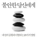 나우향정신건강의학과의원 이미지