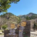 신흥사 화장실 이미지