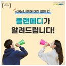 메디플랜 이미지