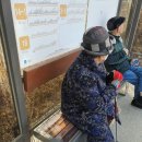 농협승강장 이미지