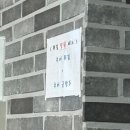 포승남원추어탕
