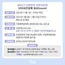 내일을 여는집 가족상담소 이미지