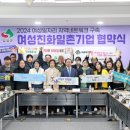 ㈜원예기업 이미지