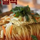즉석떡볶이전문칠떡