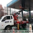 신한국주유소 이미지