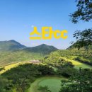 스타CC(회원제) | 충주 회원제 골프장 스타CC 초록 라운드 후기｜초여름 잔디 컨디션이 인상적이었던 명문 코스