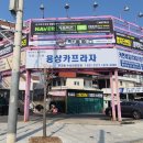 용상카센타 네이버블로그