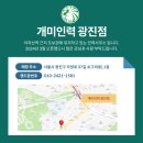 개미인력소개소 이미지