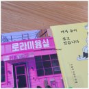 2024년 독서결산