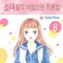 미와 이미지