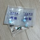 헬리코박터균치료약부작용 설사